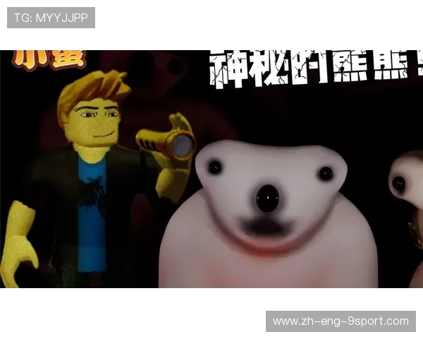 《熊熊人格》探索人与熊熊共生的冒险之旅与内心成长的心灵游戏